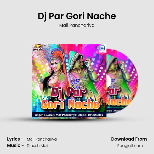 Dj Par Gori Nache - Mali Panchariya album cover 