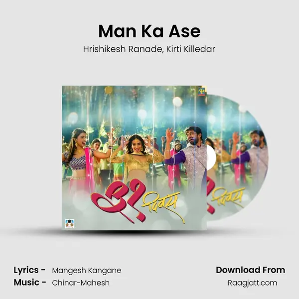 Man Ka Ase - Hrishikesh Ranade album cover 