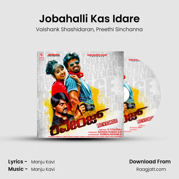 Jobahalli Kas Idare mp3 song