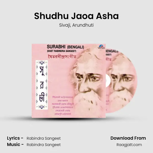 Shudhu Jaoa Asha - Sivaji album cover 