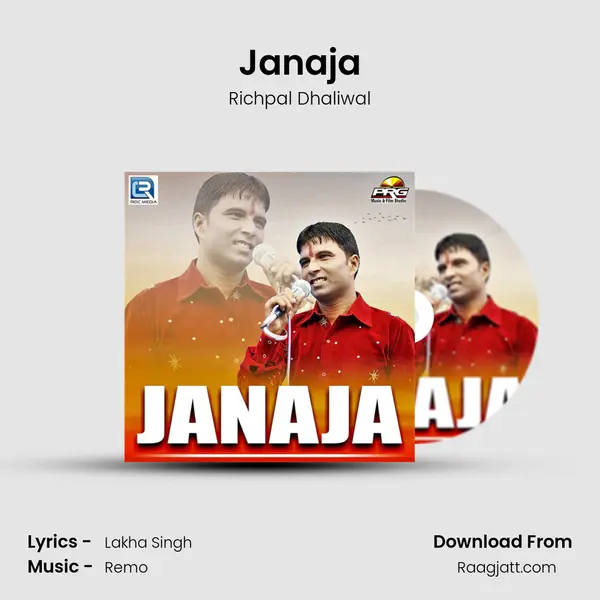 Janaja mp3 song