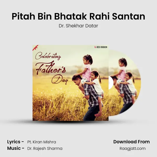 Pitah Bin Bhatak Rahi Santan mp3 song