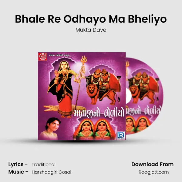 Bhale Re Odhayo Ma Bheliyo - Mukta Dave album cover 