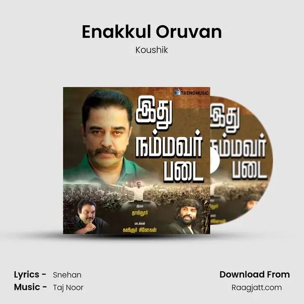 Enakkul Oruvan mp3 song