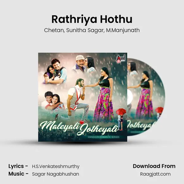 Rathriya Hothu mp3 song