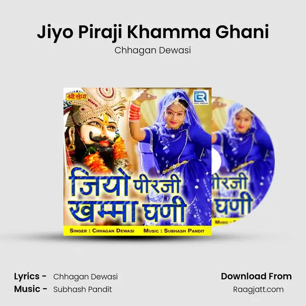 Jiyo Piraji Khamma Ghani - Chhagan Dewasi album cover 