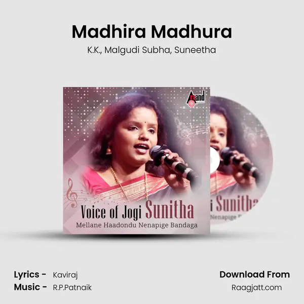 Madhira Madhura mp3 song