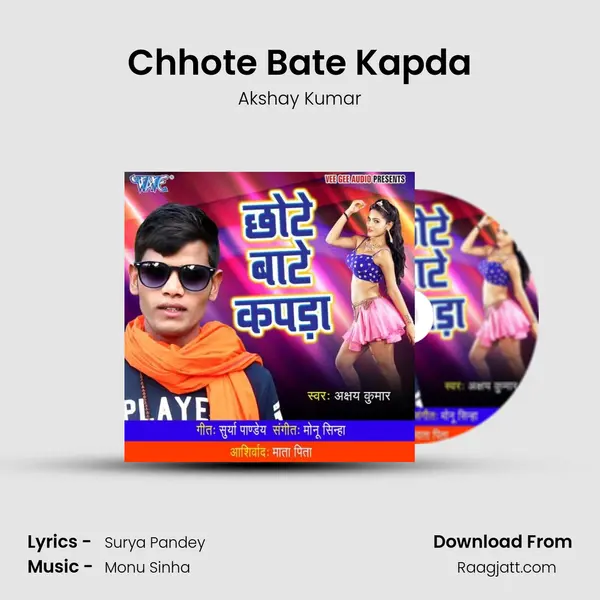 Chhote Bate Kapda mp3 song