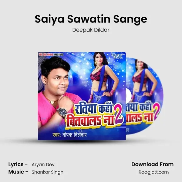 Saiya Sawatin Sange mp3 song