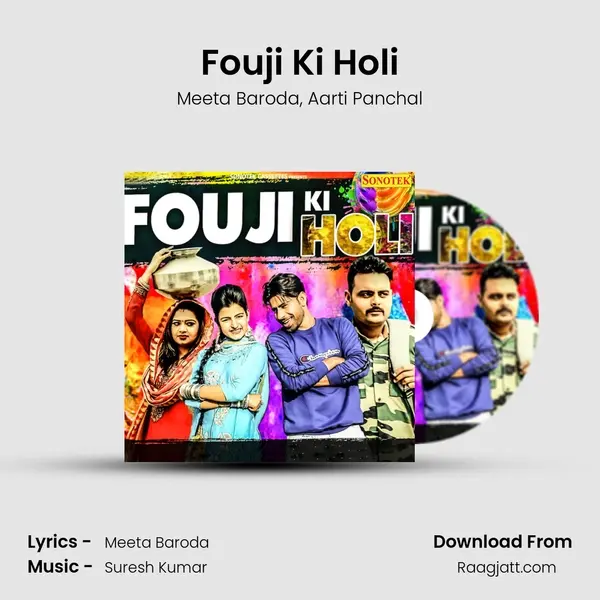 Fouji Ki Holi - Meeta Baroda album cover 