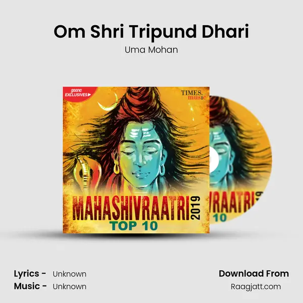 Om Shri Tripund Dhari mp3 song