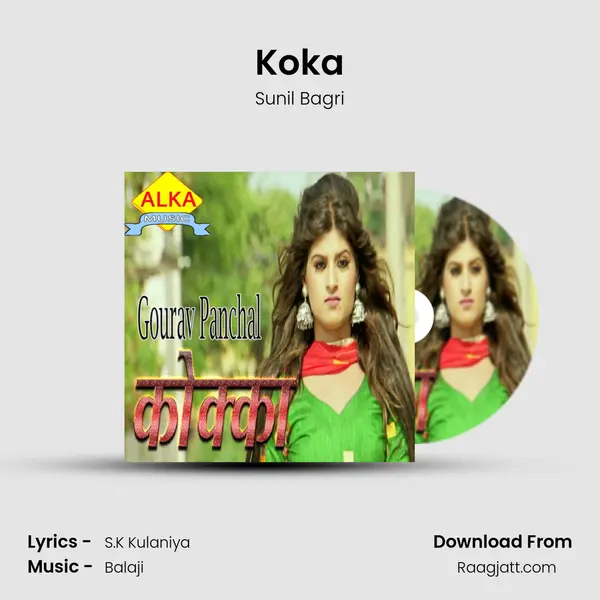 Koka mp3 song