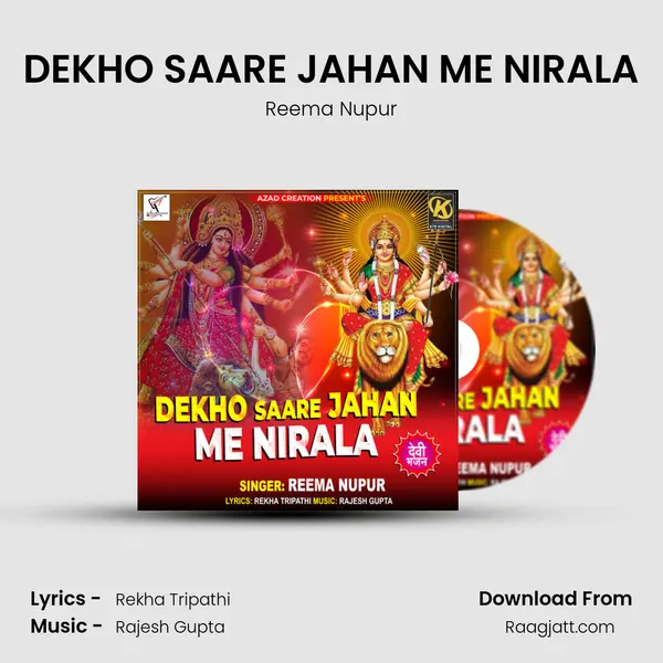 DEKHO SAARE JAHAN ME NIRALA - Reema Nupur album cover 