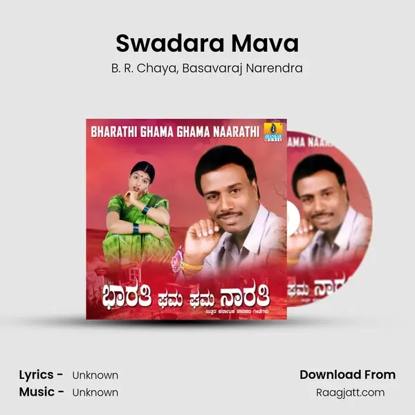 Swadara Mava - B. R. Chaya album cover 