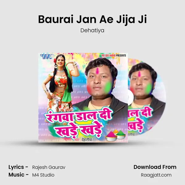 Baurai Jan Ae Jija Ji - Dehatiya album cover 