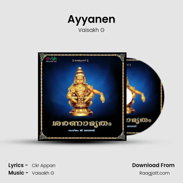 Ayyanen mp3 song