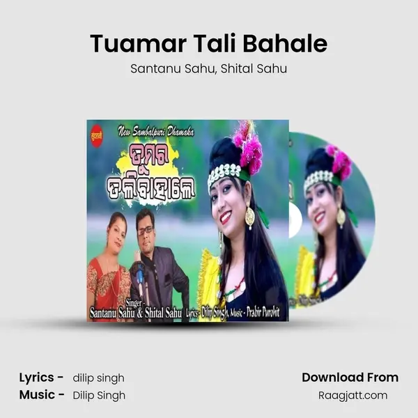 Tuamar Tali Bahale mp3 song