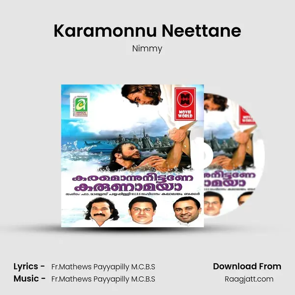 Karamonnu Neettane mp3 song