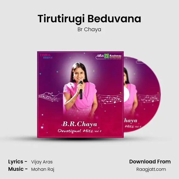 Tirutirugi Beduvana mp3 song