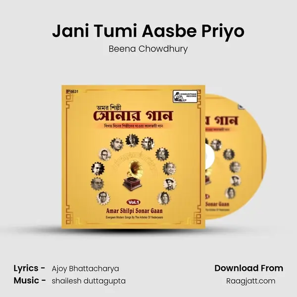 Jani Tumi Aasbe Priyo - Beena Chowdhury album cover 