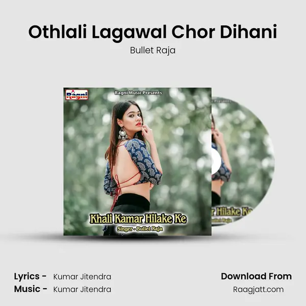 Othlali Lagawal Chor Dihani mp3 song