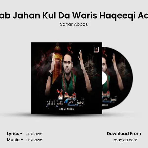 Ya Rab Jahan Kul Da Waris Haqeeqi Aaway - Sahar Abbas album cover 