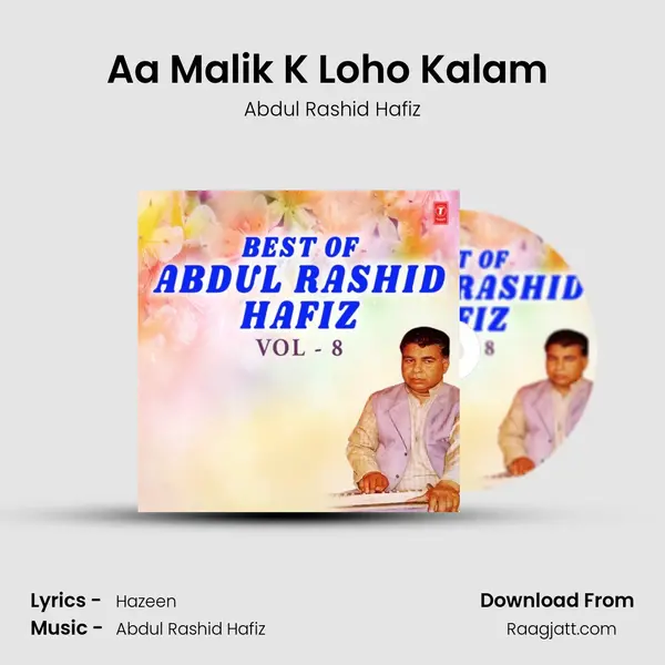 Aa Malik K Loho Kalam (From Sardar E Aalam) mp3 song