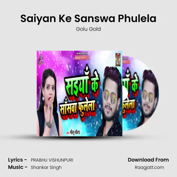 Saiyan Ke Sanswa Phulela mp3 song