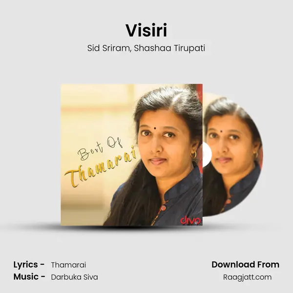 Visiri mp3 song