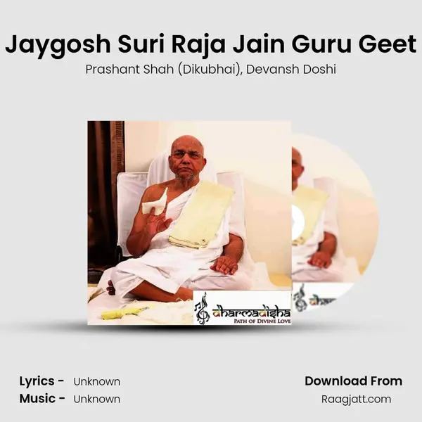 Jaygosh Suri Raja Jain Guru Geet - Prashant Shah (Dikubhai) album cover 