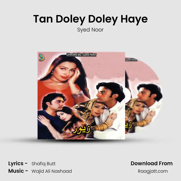 Tan Doley Doley Haye mp3 song