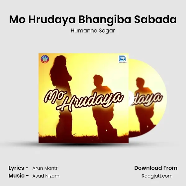 Mo Hrudaya Bhangiba Sabada - Humanne Sagar album cover 