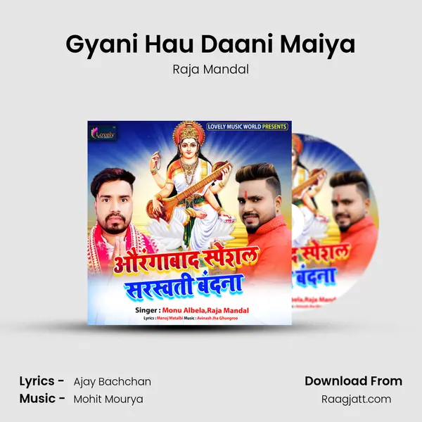 Gyani Hau Daani Maiya - Raja Mandal mp3 song