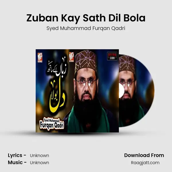 Zuban Kay Sath Dil Bola mp3 song