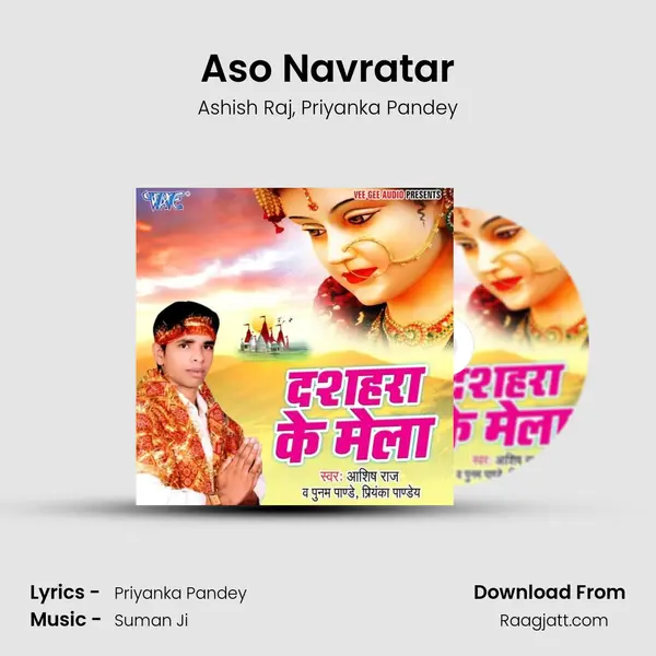 Aso Navratar - Ashish Raj album cover 