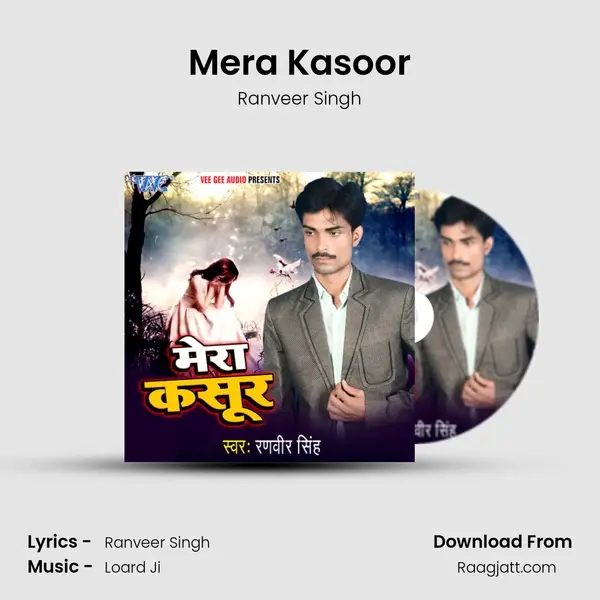 Mera Kasoor - Ranveer Singh album cover 