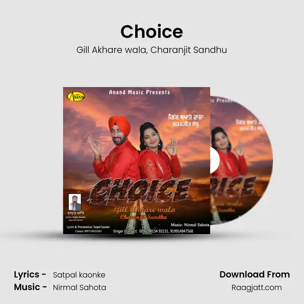 Choice mp3 song