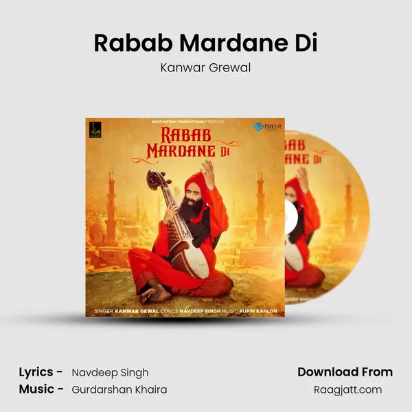 Rabab Mardane Di - Kanwar Grewal album cover 