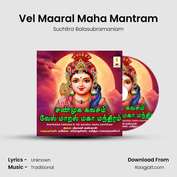 Vel Maaral Maha Mantram - Suchitra Balasubramaniam album cover 