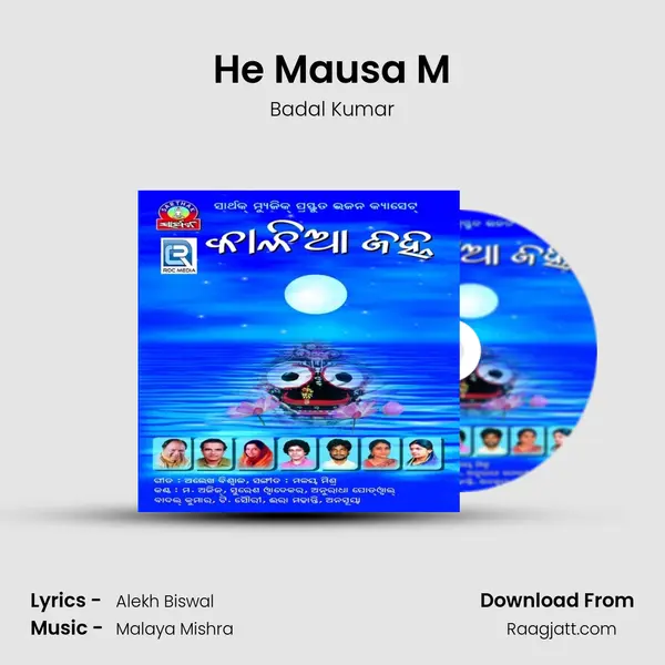 He Mausa M mp3 song