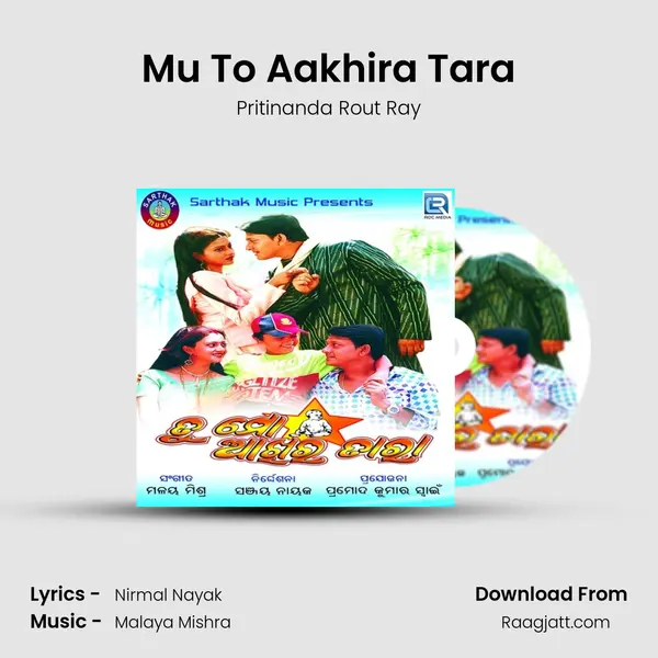 Mu To Aakhira Tara mp3 song