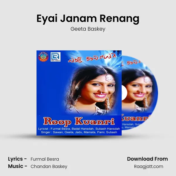 Eyai Janam Renang - Geeta Baskey album cover 