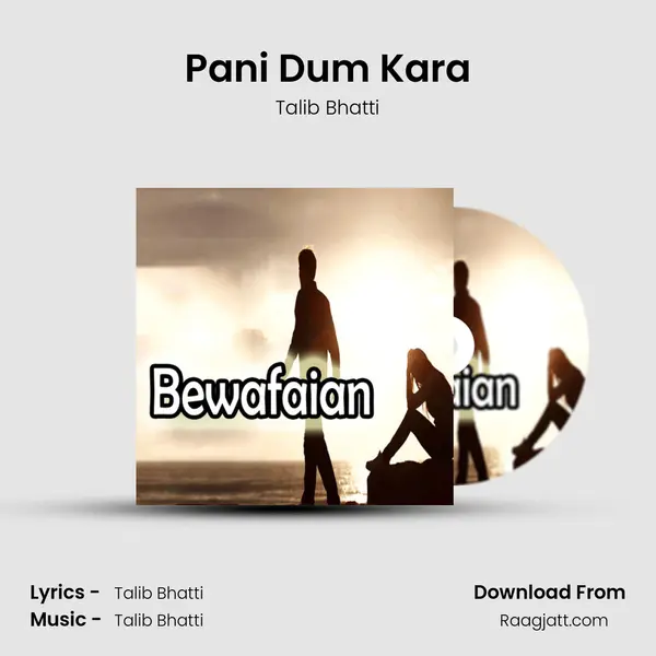 Pani Dum Kara - Talib Bhatti album cover 