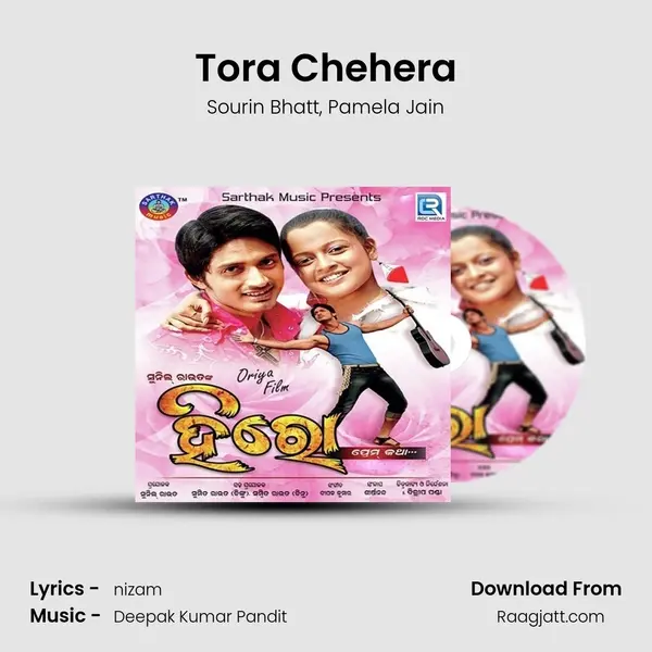 Tora Chehera mp3 song