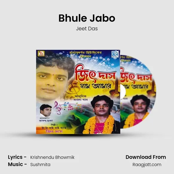 Bhule Jabo mp3 song