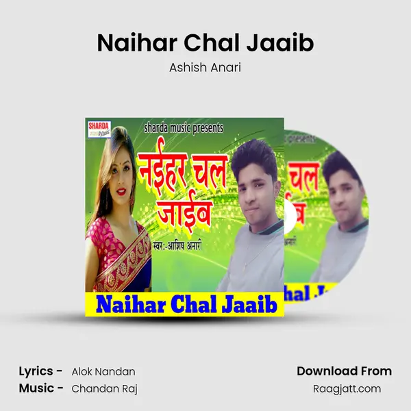 Naihar Chal Jaaib mp3 song