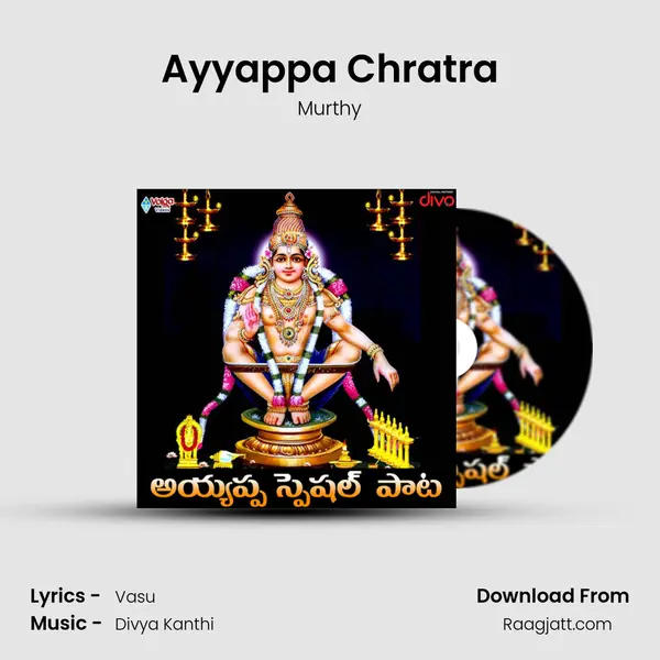 Ayyappa Chratra - Murthy album cover 