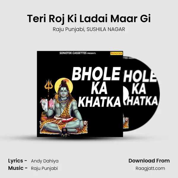 Teri Roj Ki Ladai Maar Gi mp3 song