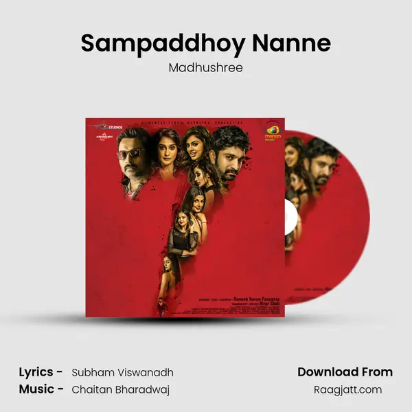 Sampaddhoy Nanne - Madhushree album cover 