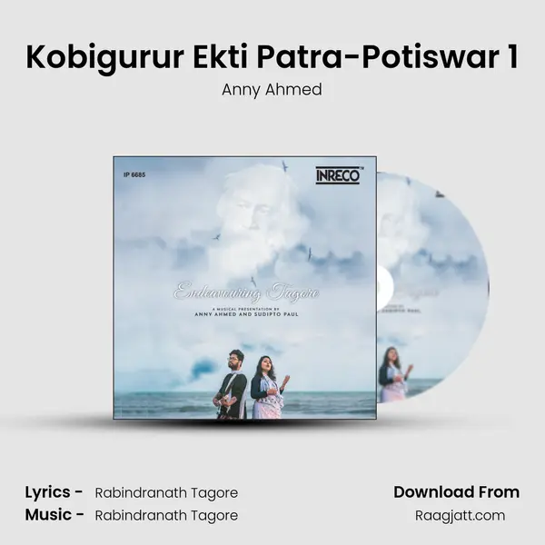 Kobigurur Ekti Patra-Potiswar 1 mp3 song